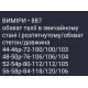 Жіночі спортивні брюки джогери на резинці з кишенями розміри 44-58 арт. 4007
