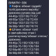 Костюм спортивний жіночий на флісі марсала розміри 44-58 арт.4028